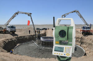 FOIF RTS330 product image 2