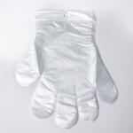 B.S. Plastic Invest  product image