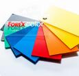 Valio-Solutions Forex product image