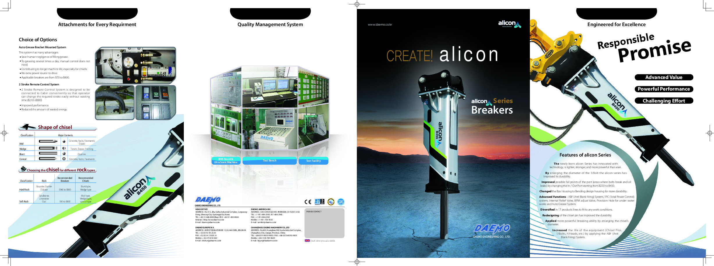 catalogue-daemo-eng-small-15196385243676 (1).pdf