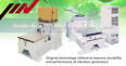IMV i210/SA1M product image