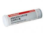 ThreeBond 2089B 80 gr-os fémtömítő kitt product image 1