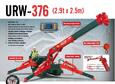 UNIC URW376 product image