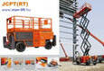 Dingli JCPT1223RT product image