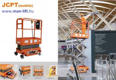 Dingli JCPT0607 (mobile) product image 1