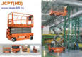 Dingli JCPT0808HD product image 1