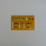 Molino Kft. RFID plasztikkártya nyomtatás product image