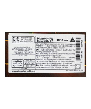 Alfaweld Elektróda rutil-cellulóz monolith-rc 2,0mm/1kg product image 2