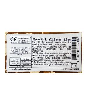 Alfaweld Elektróda rutilos monolith-r 2,5mm/ 2,5kg product image 2