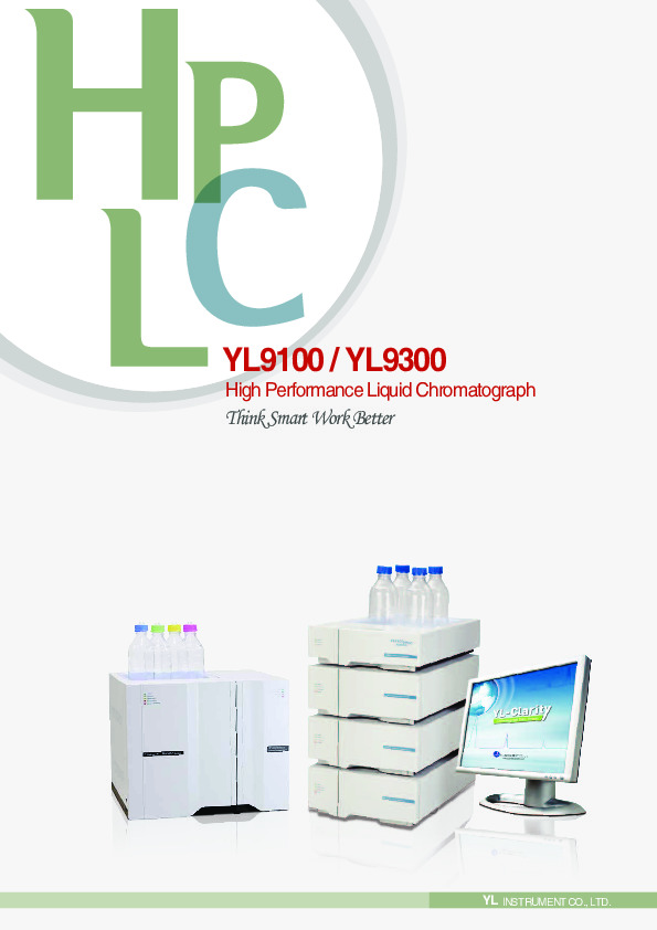 YL_HPLC_Brochure_ENG.pdf