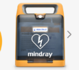 Mindray BeneHeart C product image